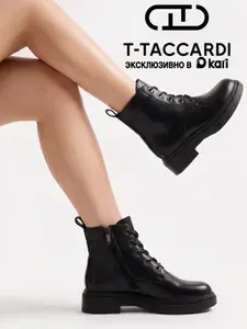 Ботинки T.TACCARDI женские демисезонные