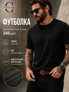 Футболка Chosette 1 шт