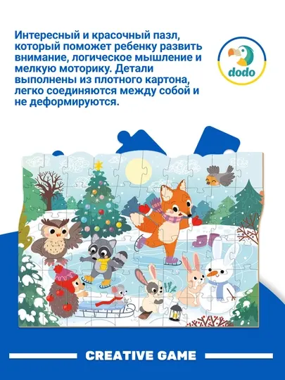 DODO Пазл Fairy ice skating