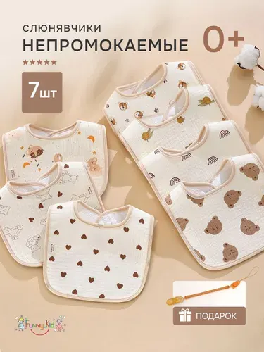 Слюнявчики для новорожденных для кормления непромокаемые