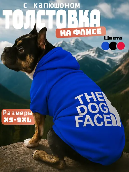 THE DOG FACE Одежда для собак толстовка