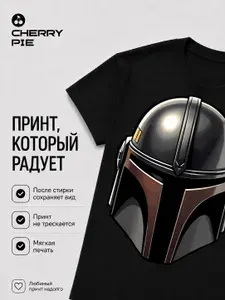 Футболка CherryPie футболка мужская_10 1 шт