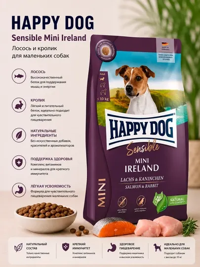 Сухой корм для маленьких собак Happy Dog Mini Sensible Ireland с лососем и кроликом, 10 кг