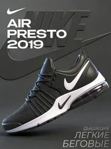 Кроссовки Найк кроссовки мужские NIKE