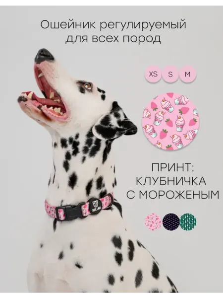 DOG.LAW Ошейник для собак и кошек