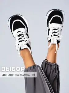 Кроссовки O.L.A. базовые