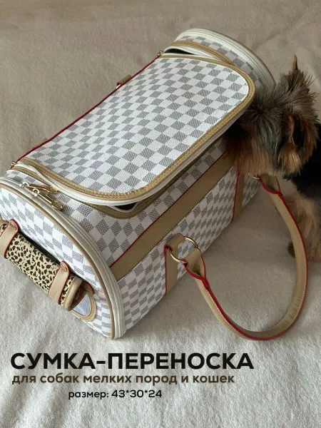 DoggoD Переноска бренд красивая гламурная для кошек и собак