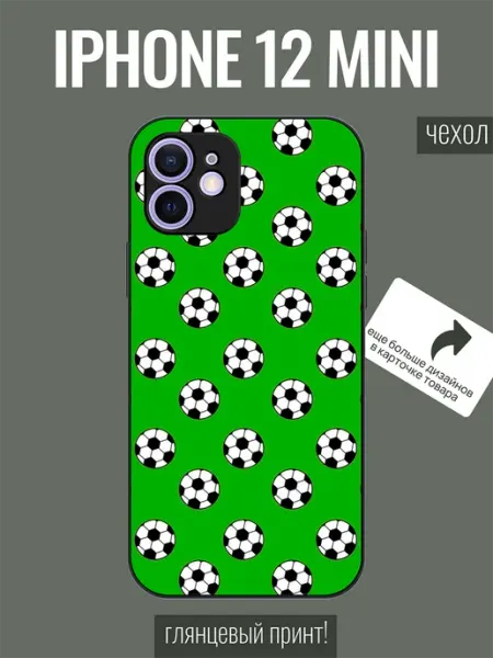 Чехол на iPhone 12 mini футбол ALLcaseTrend