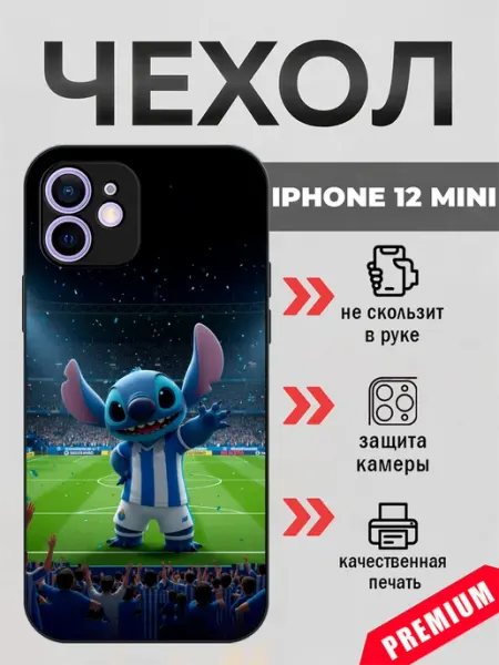 Чехол на iPhone 12 mini стич футбол beeFcase