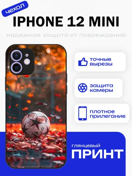 Чехол на iPhone 12 mini футбол PhoneFort