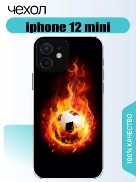 Чехол на iPhone 12 mini футбольный мяч pushkacase