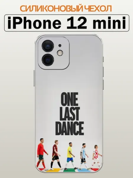 Чехол глянцевый на iPhone 12 mini футбол stylishcase