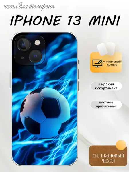 Чехол на iPhone 13 mini футбол PhoneFort