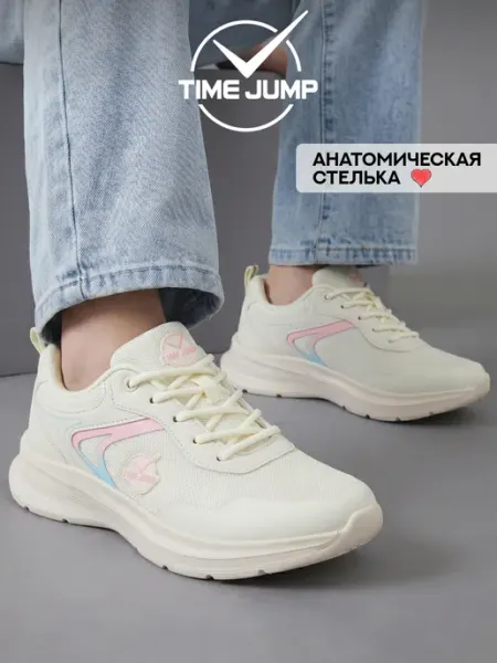 Кроссовки спортивные подростковые на физкультуру TimeJump