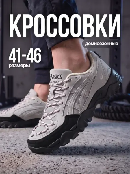 Кроссовки демисезонные непромокаемые GEL-VENTURE 6 ASICS