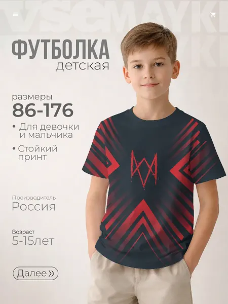 VseMayki футболка с принтом красный символ watch dogs на темном фоне