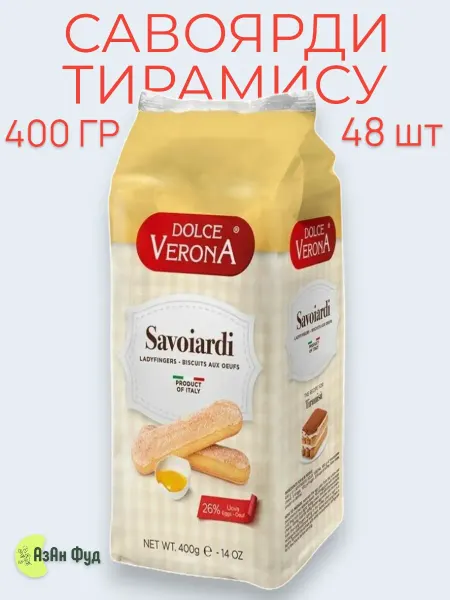 I Dolci di Montagna Печенье Dolce Verona сахарное савоярди, Италия 400гр