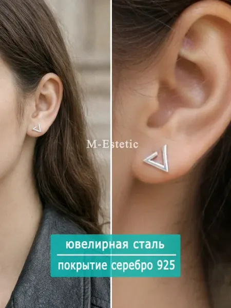 Серьги с кристаллом Swarovski и фианитами M-Estetic