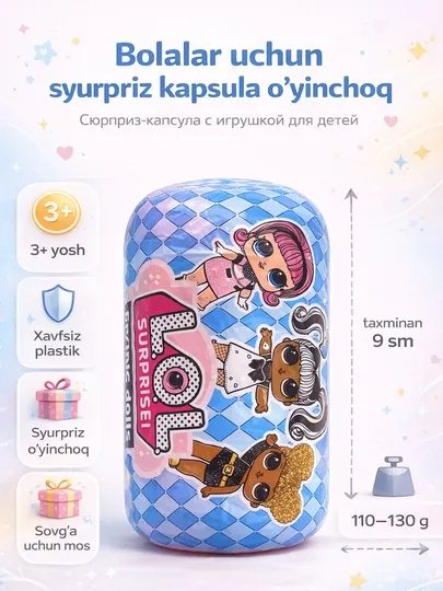 Сюрприз-капсула с игрушкой для детей (серия Fashion Doll)