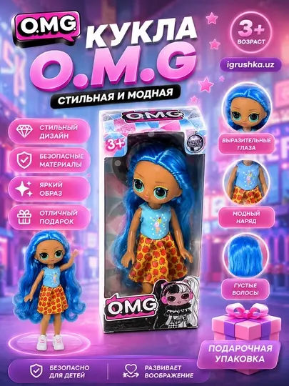 Кукла OMG Happy Doll Lovely зеленые волосы QQ28