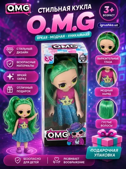 Кукла OMG Happy Doll с зелеными волосами и блестками QQ28