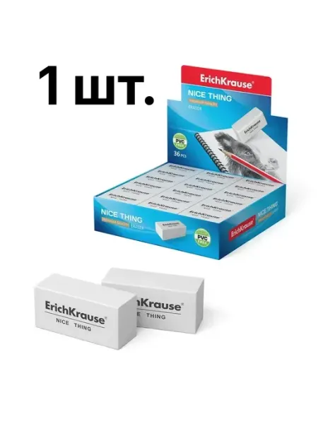 Ластик прямоугольный термо.резина 40х19х15мм. 1 шт ERICH KRAUSE
