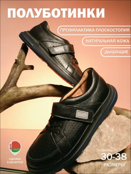 Туфли школьные натуральная кожа модель 89 IDZI