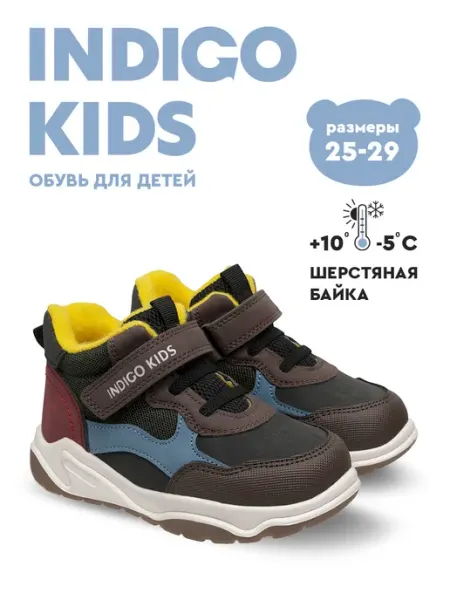Ботинки демисезонные для малышей Indigo kids