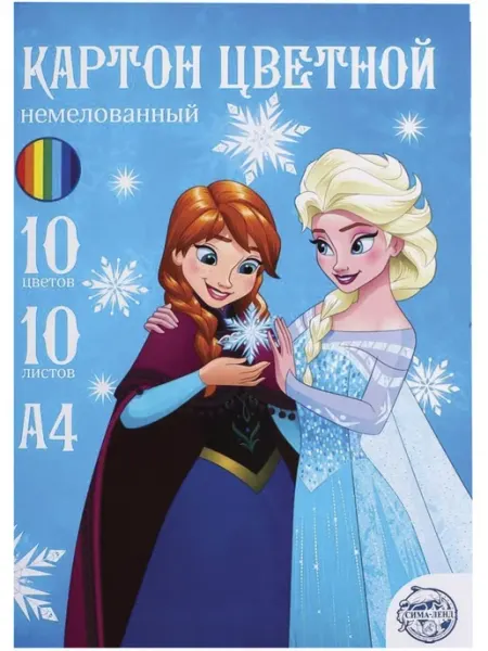 Картон цветной А4 "Анна и Эльза" немелованный односторонний Нет бренда