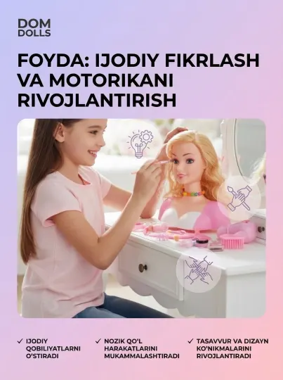Кукла манекен для причесок и макияжа DOM DOLLS, детская косметика и набор стилиста