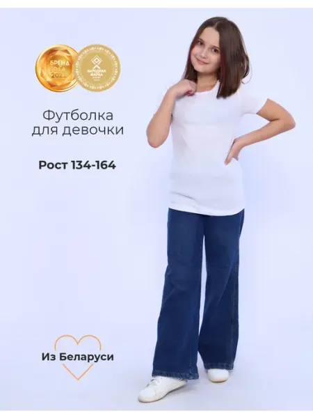 Футболка однотонная базовая оверсайз для подростка хлопок Свiтанак