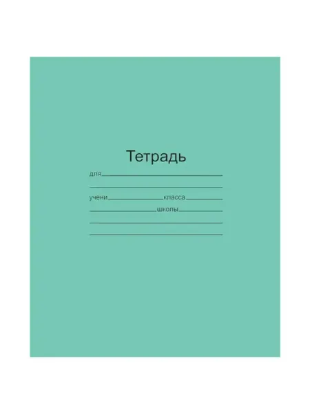 Тетрадь "Маяк" 12 л А5 зеленая обложка косая линия