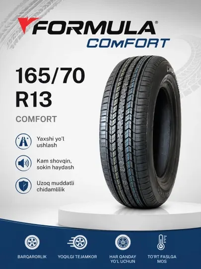Автомобильная шина Formula Comfort 165/70 R13