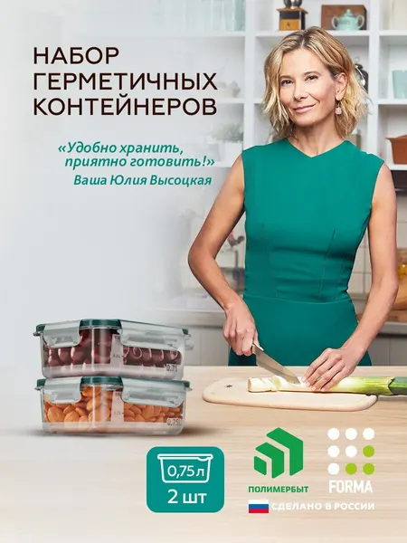 Контейнеры для продуктов полимербыт "Экстра Лок", герметичные, с крышкой, пластик, 2 шт