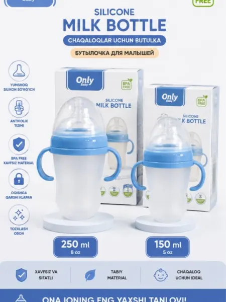 Детская бутылочка с силиконовой антиколиковой соской
