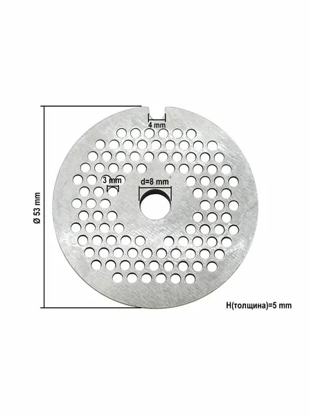 Решетка Паштетная для мясорубки KENWOOD KM288