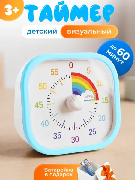 Таймер детский обучающий механический часы настольные ХроноВайб