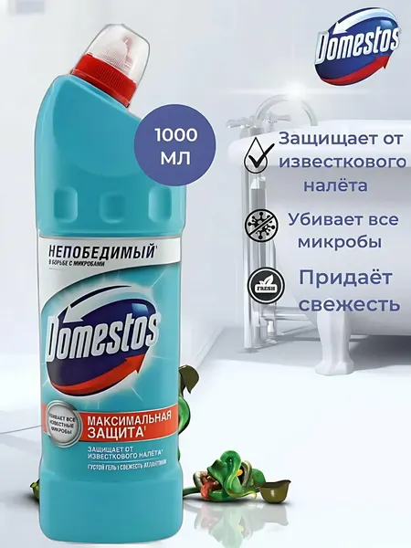 Чистящее средство "Domestos", универсальное, антибактериальное, 500 мл