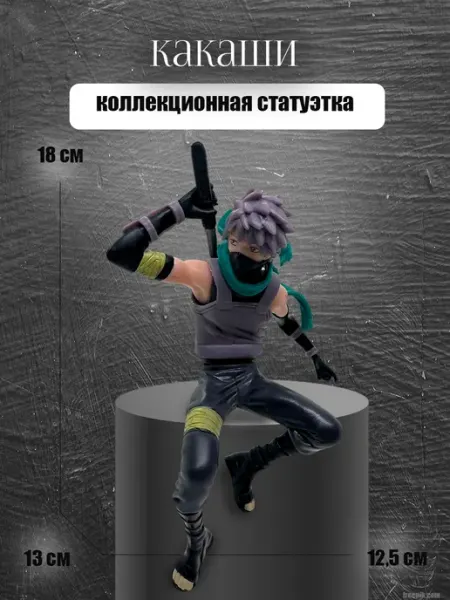Фигурка аниме Какаши Анбу аниме манга
