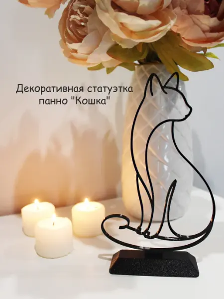 Декоративная статуэтка панно "Кошка"