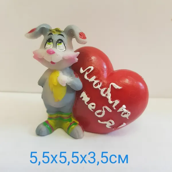 Фигурка декоративная "Зайка с Сердцем Люблю Тебя!" 5,5х5,5х3,5см, полистоун, 5799Т