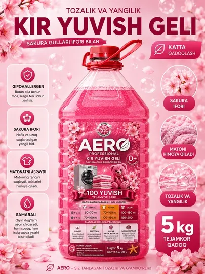 Жидкий гель для стирки AERO, 5 литров, гипоаллергенный, универсальный кондиционер порошок