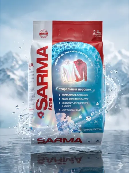 Стиральный порошок автомат 2,4кг sarma