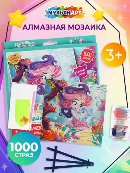 Алмазная мозаика детская маленькая Enchantimals 20х20 см Мульти Арт