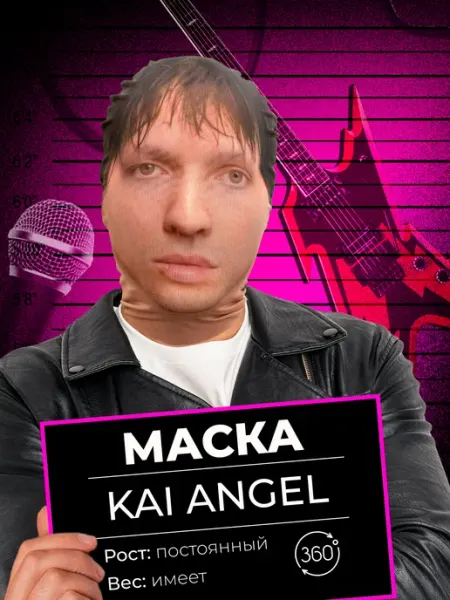 Маска карнавальная тканевая 360° Kai Angel Viperr Meme Mask