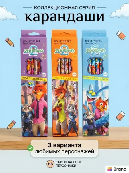 Карандаш простой 12шт. ЗВЕРОПОЛИС Angy STARS