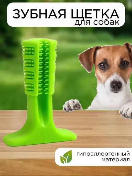 Domtrend игрушка для собак мелких пород