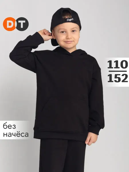 DomTrik Летний костюм спортивный с худи и джоггерами без начеса