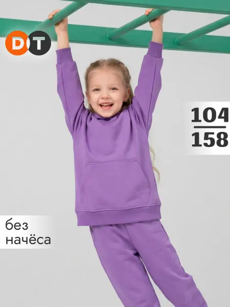 DomTrik Костюм спортивный в школу с худи и джоггерами без начеса