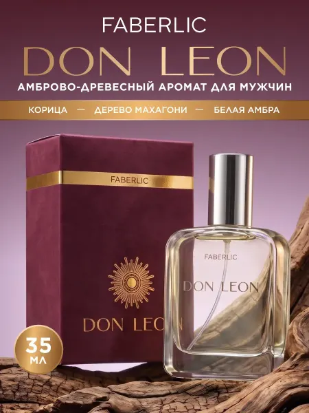 Faberlic Туалетная вода мужская Don Leon, духи Фаберлик